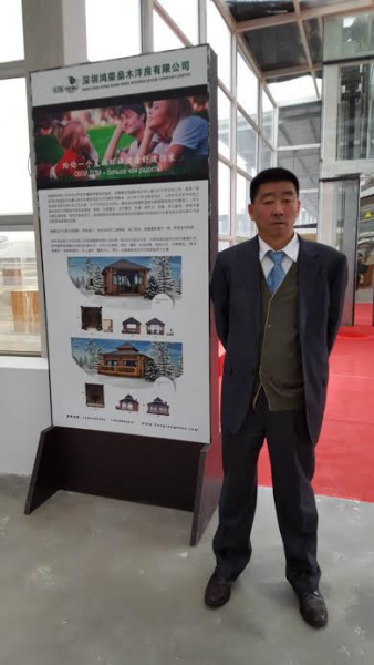 Выставка Dongguan, Гуанчжоу (КНР)